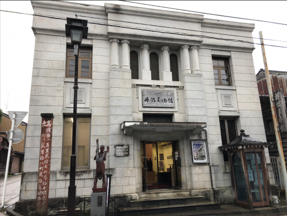 井波美術館