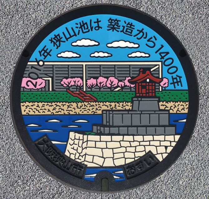manhole.jpg